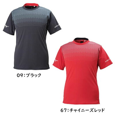 楽天市場 美津濃 ミズノ サッカーウェア モレリア フィールドシャツ Mizuno P2ma8002 5900 価格比較 商品価格ナビ 楽天市場 美津濃 ミズノ サッカーウェア モレリア フィールドシャツ Mizuno P2ma8002 5900 価格比較 商品価格ナビ